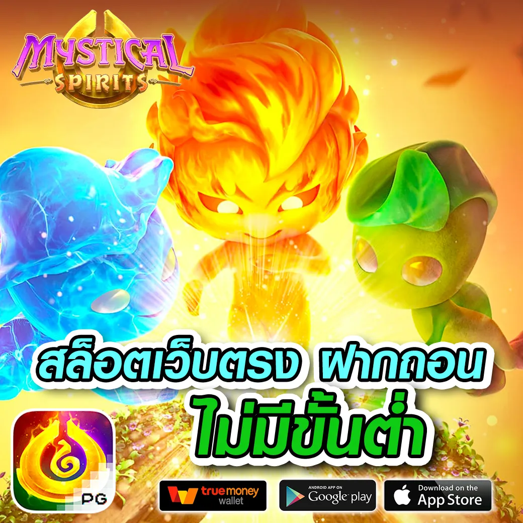 MIAMI-TH เข้าสู่ระบบ
